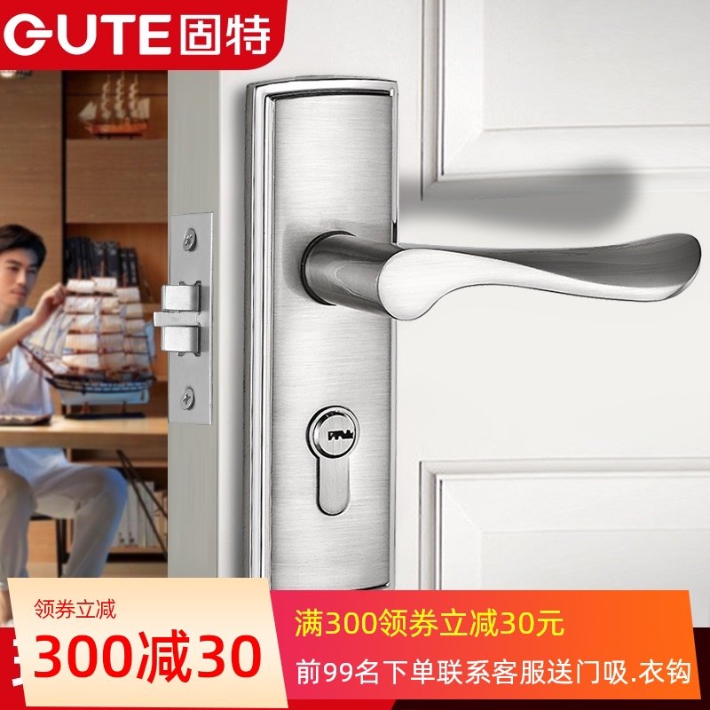 Good door lock Indoor bedroom door lock Powder room single tongue door lock Simple solid wood handle mute lock handle
