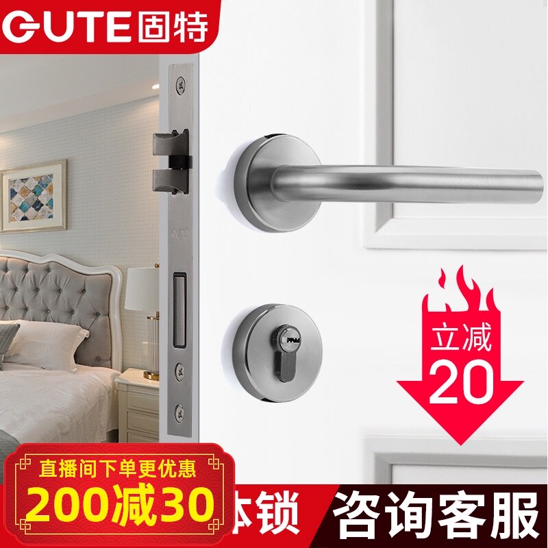 Good stainless steel split lock handle lock Indoor split lock Bedroom passage Door lock Wooden door handle Door lock