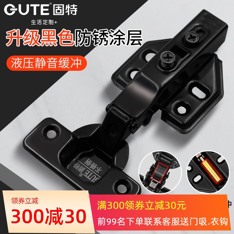 Solid black hinge Stainless steel damping Hydraulic cushioning Aircraft spring Cabinet door hinge Wardrobe hardware folding