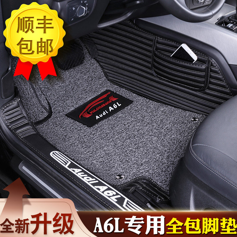 Audi A6L dedicated full-surrounding foot pad 2021 2018 2018 2022 models Audi A6 silk ring car footbed