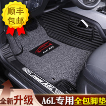 Audi A6L dedicated full surround foot pad 2021 model 2018 Audi A6 carpet silk loop car foot pad