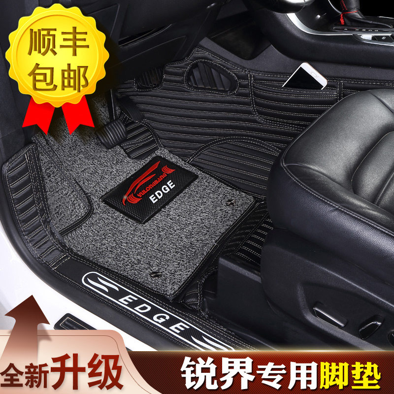 Ford Sharp 7-seat 5-seat dedicated full-surrounding pads seven-seat five-seat 2021 Sharp Jie plus car mat