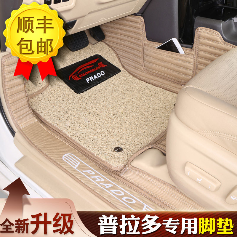 Toyota overbearing Prado 2700 dedicated fully surrounded foot pads 7 seats 5 seats interior supplies large surround car foot pads