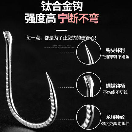 Anyu apex titanium alloy fishing hook Dragon scaly thorn bulk Iseni New Kanto barbed-free large green carp silver carp