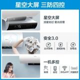 60 -литровый водонагреватель 60 -литровый водонагреватель.