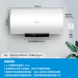 60 -литровый водонагреватель 60 -литровый водонагреватель.