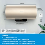 Midea произведен Hua Ling 50 -Liter Water Demote Delect Direce Delect Electrical Speed ​​Hot Storage Water -Thepe Bounge Wanting Intelligence