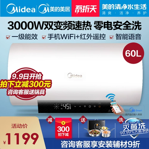 60 -литровый водонагреватель 60 -литровый водонагреватель.