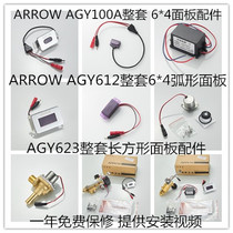 Suitable for AGY100A B probe solenoid valve transformer AGY623B urinal sensor panel accessories