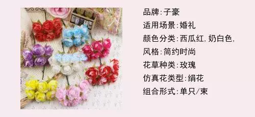Tự làm thủ công vòng hoa đội đầu vật liệu hoa mô phỏng hai màu trà búp trà hoa hồng hoa nhân tạo hoa lụa sản phẩm mới - Hoa nhân tạo / Cây / Trái cây