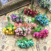 2016 New mushroom flower beads all over the Sky star DIY handmade material hair decoration crafts wedding simulation stamens