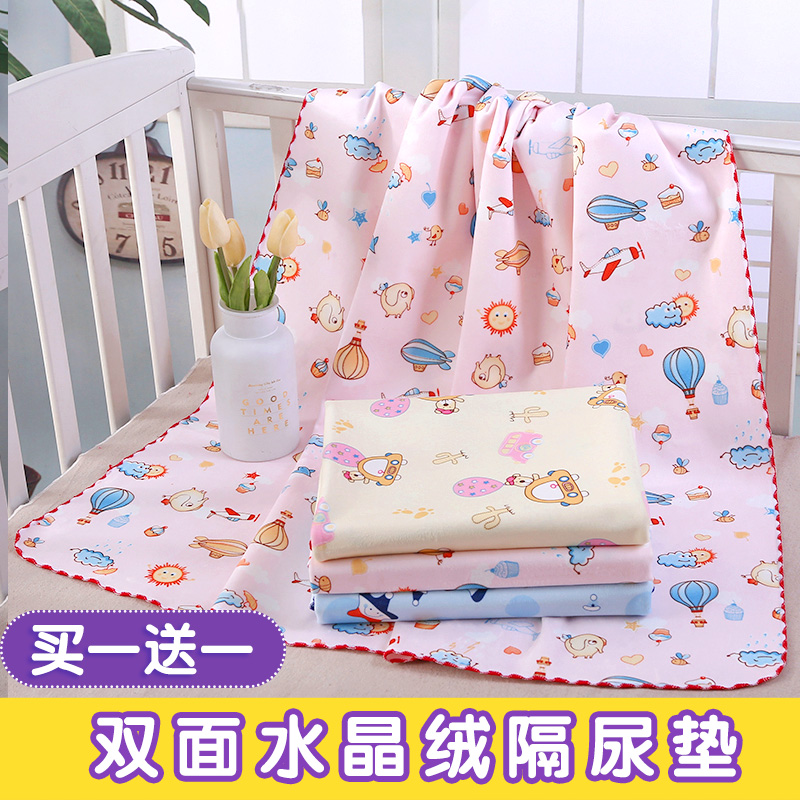 Baby double-sided crystal velvet urine pad waterproof breathable washable newborn baby urine pad children leak proof mattress oversized