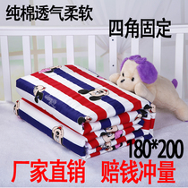 Extra large cotton isolation pad 180*200*150 mattress breathable waterproof washable baby bed sheet isolation pad