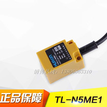 Proximity switch TL-N5ME1 three-wire NPN normally open DC 6V12V24V36V universal waterproof Shanghai Long brand