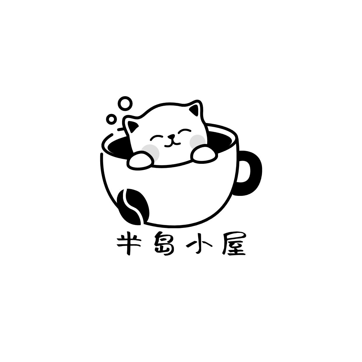 半岛小屋的LOGO