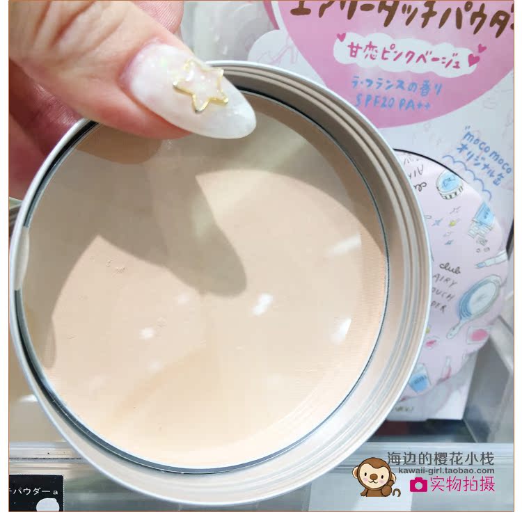 Japan Original New Club Air Honey Powder Che khuyết điểm Kem chống nắng rõ ràng Marshmallow Matte 21g - Quyền lực phấn nén mac