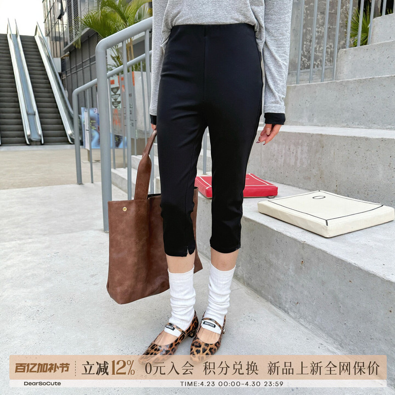 [in Stock] Ice Dust Designer Brand Basic 7-Point Capri Pants Dearsocute Buyer's Store
