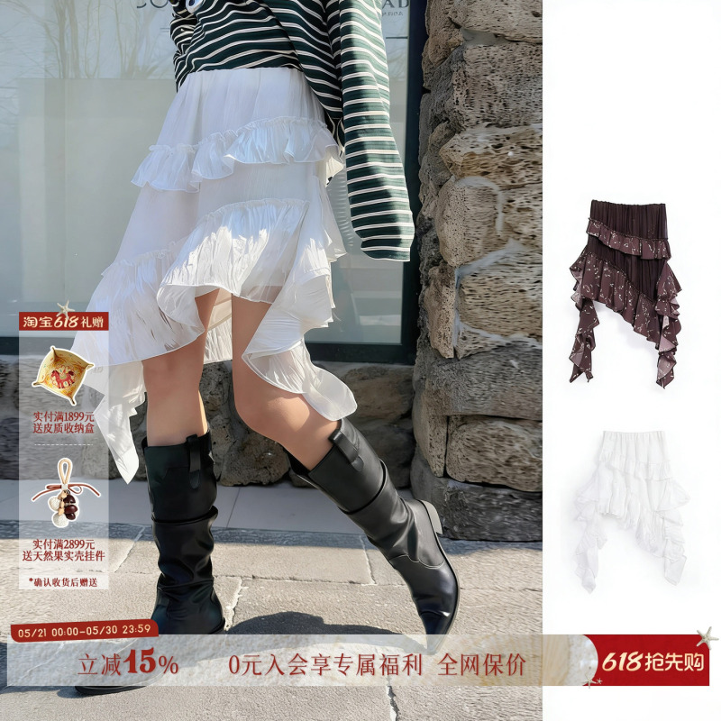 [in Stock] Grama Grass Designer Style Pea Pod Print Crumpled Skirt Dearsocute Buyer's Store
