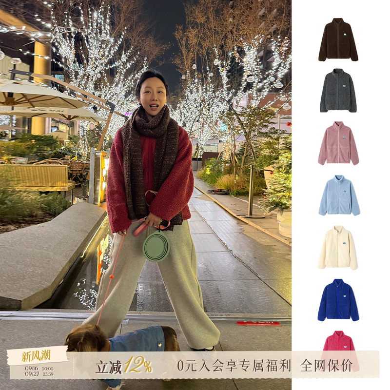 [in Stock] American Vintage Designer Fleece Cardigan Jacket Dearsocute Buyer's Store