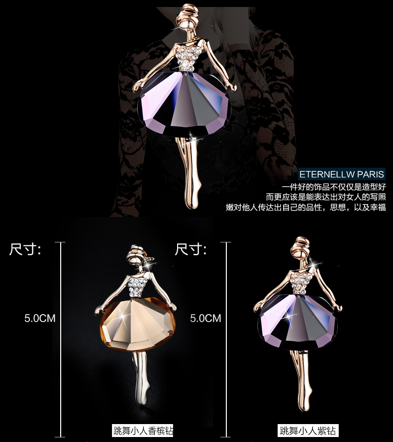Swan dance ballet cô gái trâm nữ cao cấp thời trang pha lê trâm phù hợp với pin burr khóa - Trâm cài phụ kiện cài áo vest nam