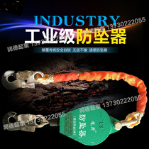 High altitude anti-fall device speed difference self-locking anti-fall safety device 10 meters 15 meters 20 meters 30 meters 40 meters