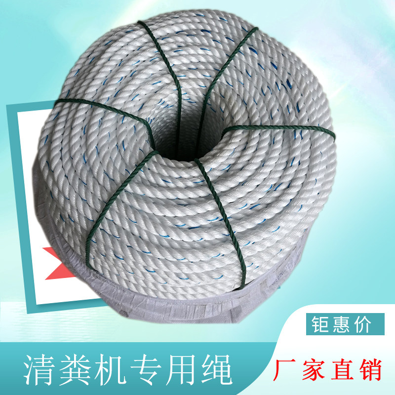 Automatic manure cleaning machine Scraper rope Linen flat rope Nylon rope New material chicken and pig house wear-resistant accessories