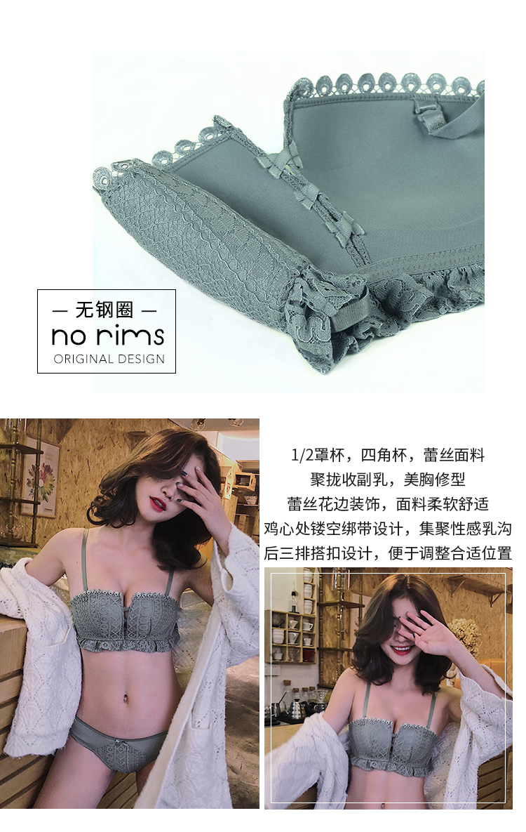 [Nhà thiết kế ban đầu] gợi cảm không có vòng thép bốn góc áo ngực ngực nhỏ tập hợp trên hỗ trợ nửa cốc 1/2 đồ lót quan lot nu