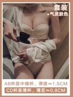 Цвет кожи [набор]