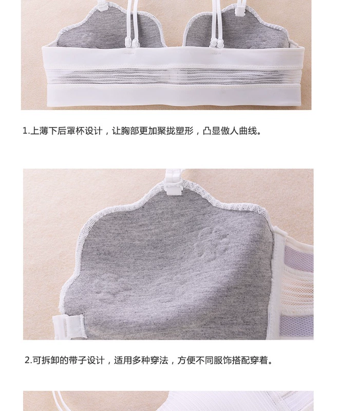[Thiết kế ban đầu] áo ngực khóa trước gợi cảm tụ tập mà không có vành làm đẹp đồ lót đặt ngực nhỏ để nhận sữa - Bộ đồ lót