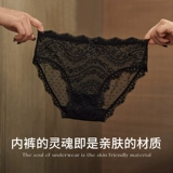 Нижнее белье, кружевные хлопковые штаны, летние тонкие трусы, средняя посадка