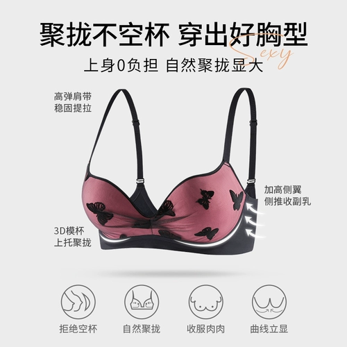 Нижнее белье, кружевной сексуальный бюстгальтер пуш-ап, бюстгальтер без косточек, французский стиль, с вышивкой