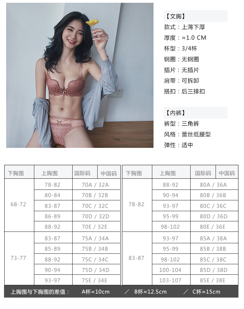 Silky Shake gợi cảm W cup dày tụ tập mà không có áo ngực Ren thêu tập hợp ngực nhỏ đồ lót cô gái áo ngực ao lot nu