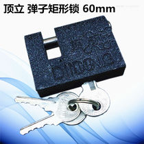 Top vertical rectangular lock 60mm beam small padlock Straight open rectangular padlock Iron lock through the lock with the lock cabinet padlock