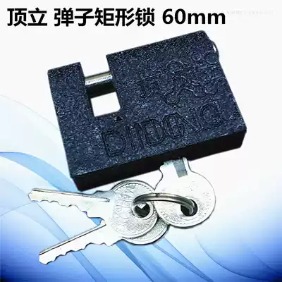 Top vertical rectangular lock 60mm beam small padlock straight open rectangular padlock iron lock through open lock with unlocking cabinet padlock