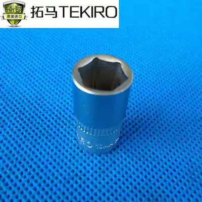 Tuoma tool 1 4 English 6 3mm series hexagon sleeve 4-14mm sleeve head outer hexagon nut sleeve