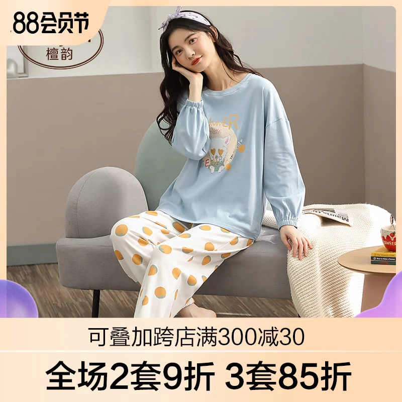 Bộ đồ ngủ bằng cotton tinh khiết dành cho phụ nữ mùa xuân và mùa thu dài tay thời trang quần dài giản dị cô gái dễ thương mùa thu ở nhà dịch vụ hai mảnh phù hợp - Cặp đôi