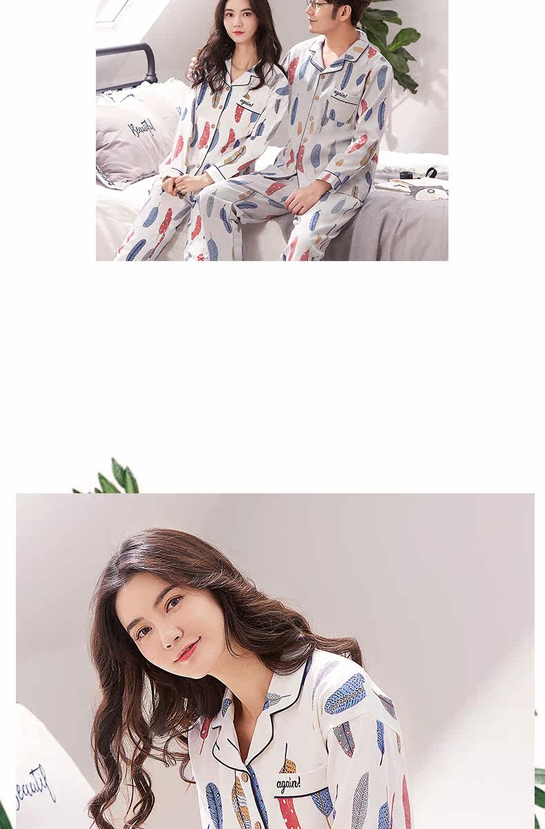 Pyjama mixte en Coton à manches longues - Ref 2988523 Image 12