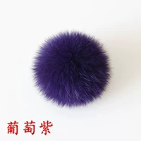 Виноградный фиолетовый 13 см