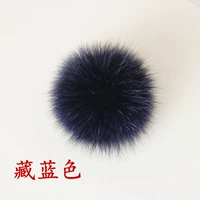 Тибетский синий 13 см