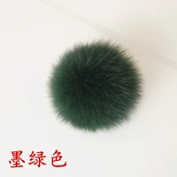 Темно -зеленый 13 см