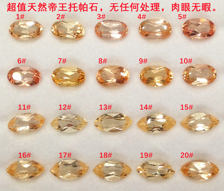 璀璨绽放：杜梵珠宝中的80分帝王托帕石艺术之花