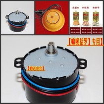 Be at ease Manikuluo Kaiji Shunyuansheng Ruyiyuan Prayer tube Prayer wheel Motor Maintenance