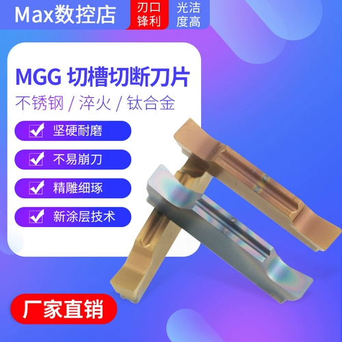 Ружая канавки с ЧПУ