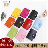 Картхолдер, ключница подходит для мужчин и женщин, делается под заказ, 10 цветов, с печатью вашего логотипа