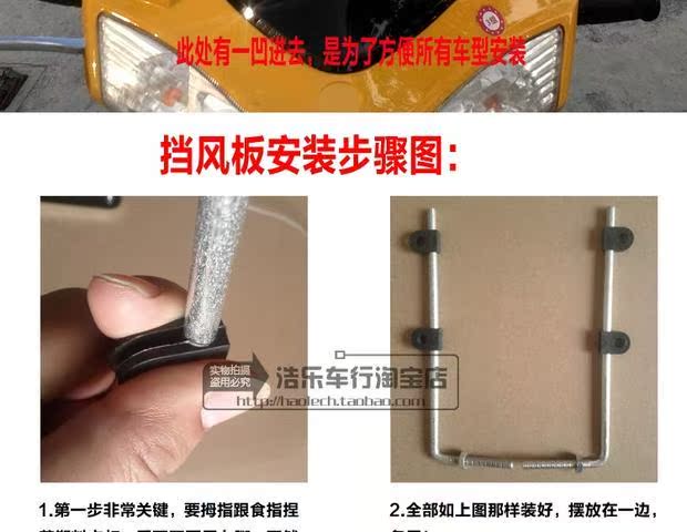 Kính chắn gió plexiglass độ phân giải cao - Kính chắn gió trước xe gắn máy 	mua kính chắn gió xe máy