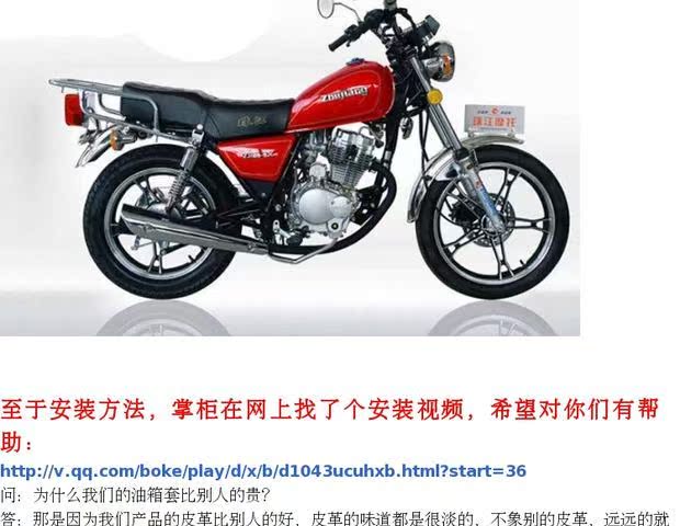 Xe máy thùng nhiên liệu túi nhiên liệu nắp bình xăng Suzuki Prince bìa dầu hoàng tử nhỏ phần da - Xe máy Rider thiết bị đai bảo vệ đầu gối
