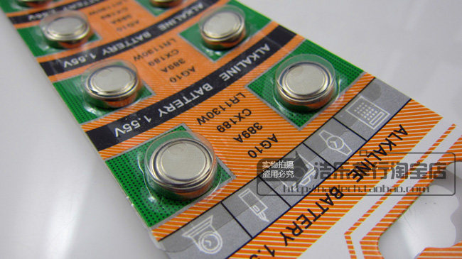 Lumière vélo - Ref 2401941 Image 11