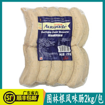 Thuringia Sausage Oriental Sausage 2KG Ou Wei De] Thuringia Saut Hotel Western Food Ingredients