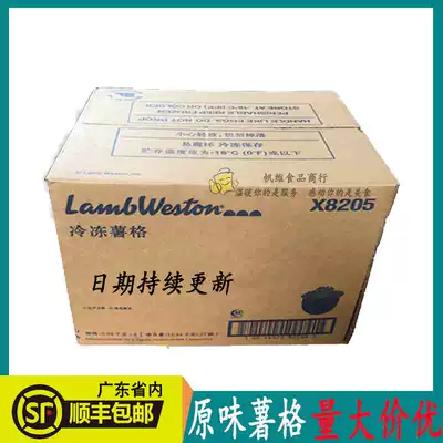 Blue Weston original potato grid X8205 spicy potato grid X9106 frozen fried semi-finished fries full box