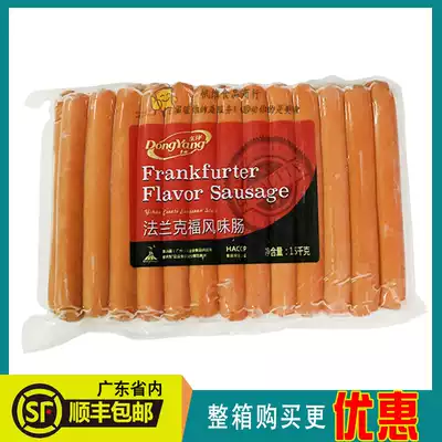 Toyo Frankfurt style sausage German sausage French smoked crispy sausage Western star ingredients